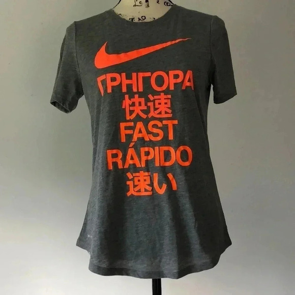 Nike Fast Shirt - Picture 1 of 5